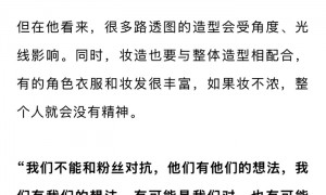 黄薇曾明辉谈罗云熙古装造型优势,水龙吟创新设计曝光